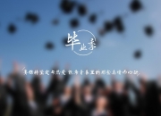 开云体育入口-黄沙与冷杉的碰撞，巴雷拉在2026世界杯B组生死战中铸就唯一性瞬间