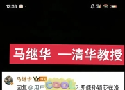 开云体育APP下载-关于乒乓球场外新闻不断，话题热度爆表的信息