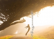 开云体育登录-唯一横扫骑士的球队！吉林用20分钟杀死悬念，文班亚马已成无解杀器