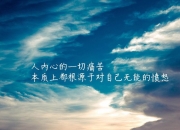 开云下载-当鹿角刺穿凤凰羽翼，布伦森刀锋出鞘