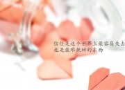 开云体育中国-以下是为您构思的标题与文章