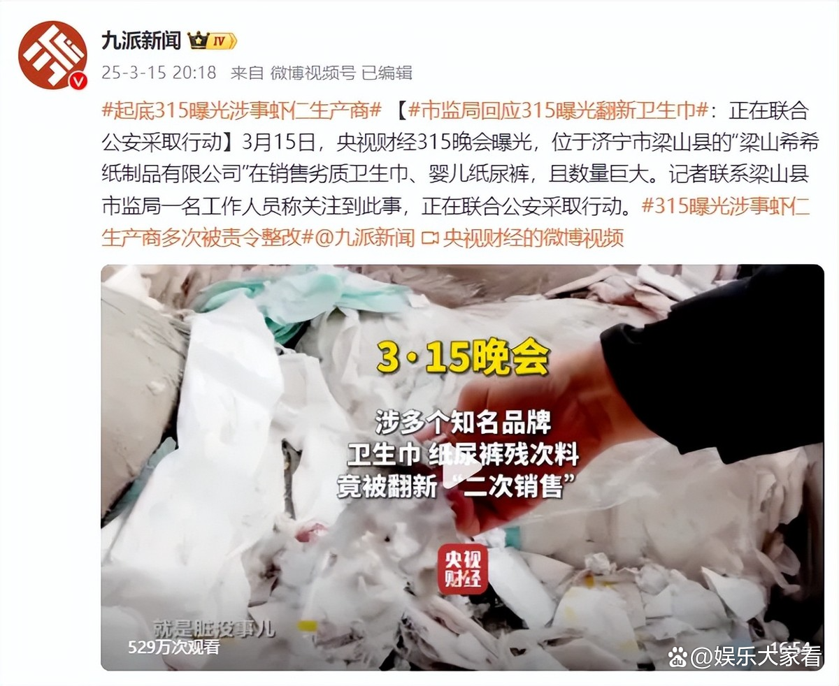 超过预期的惊人表现让人震惊