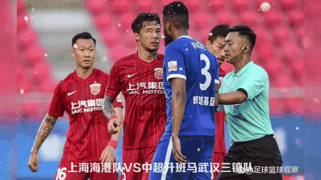 上港将派出怎样的阵容迎战对手？的简单介绍