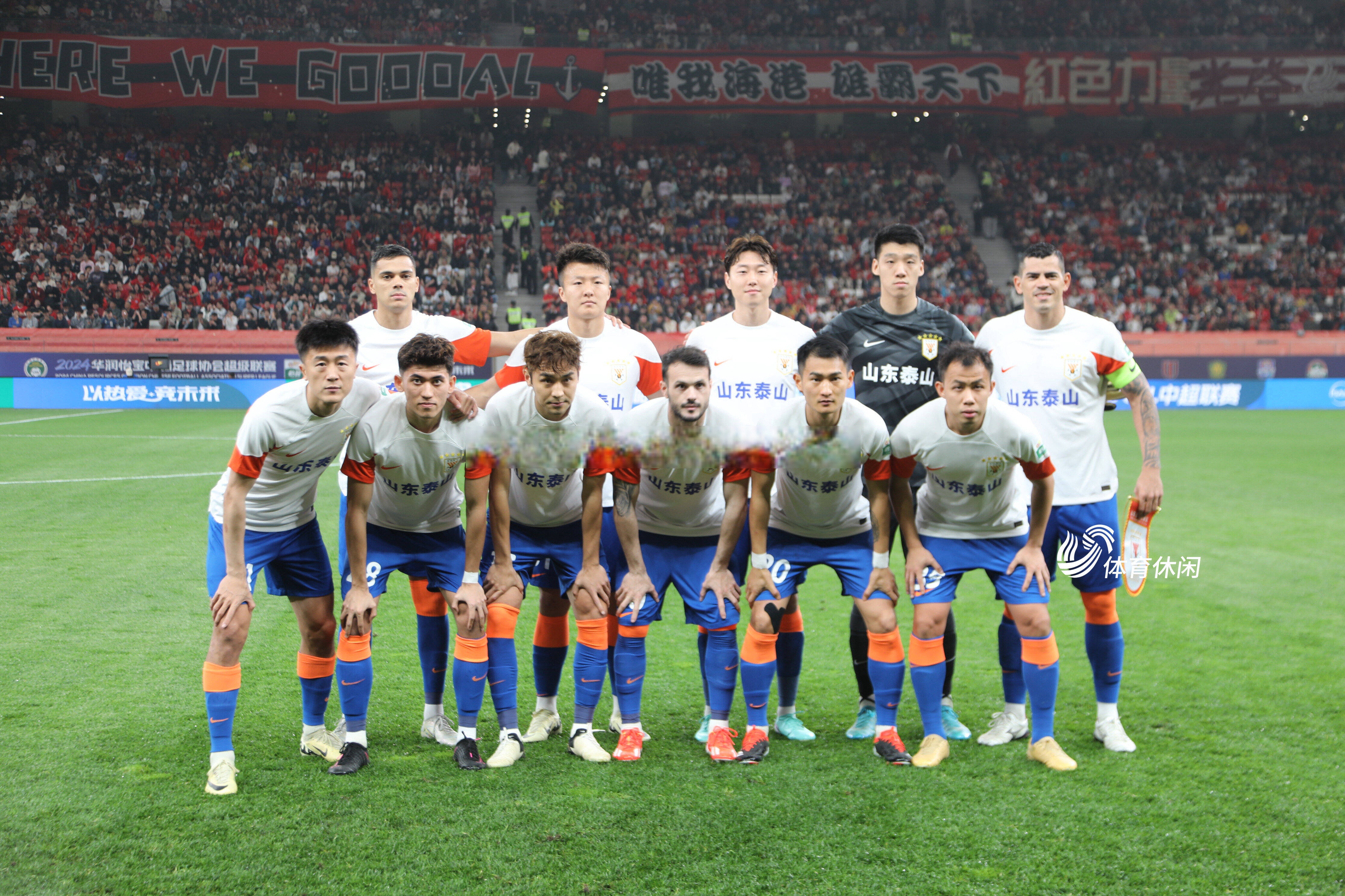 山东泰山集结备战，必须全力以赴