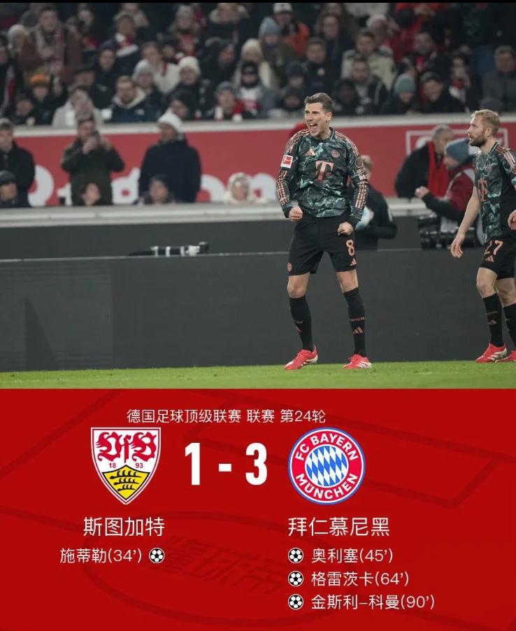 包含拜仁憾失良机,热刺双杀晋级的词条 包含拜仁憾失良机,热刺双杀晋级的词条