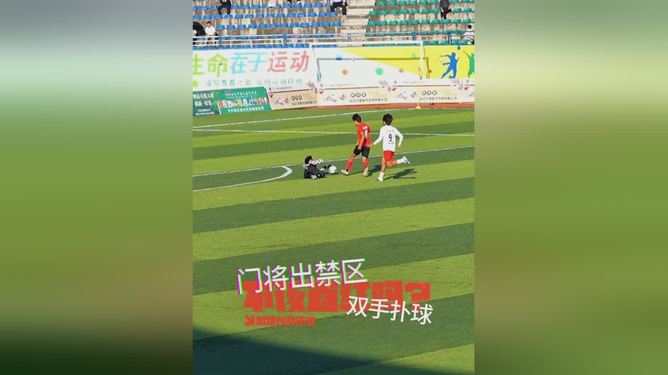 比赛中出现红牌事件,引起争议 比赛中出现红牌事件,引起争议