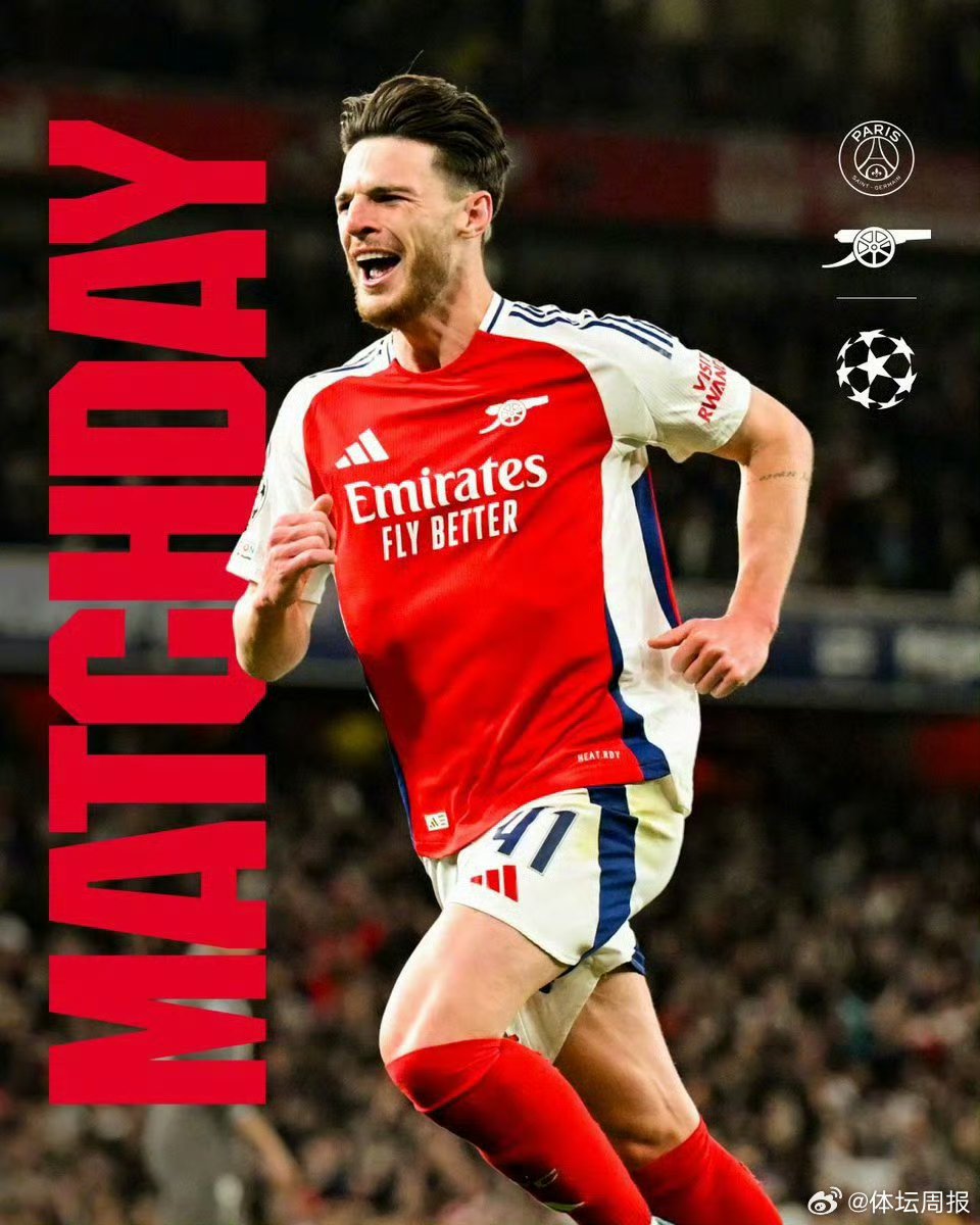 阿森纳-负热刺,切尔西操练欲接近追兵的简单介绍 阿森纳-负热刺,切尔西操练欲接近追兵的简单介绍