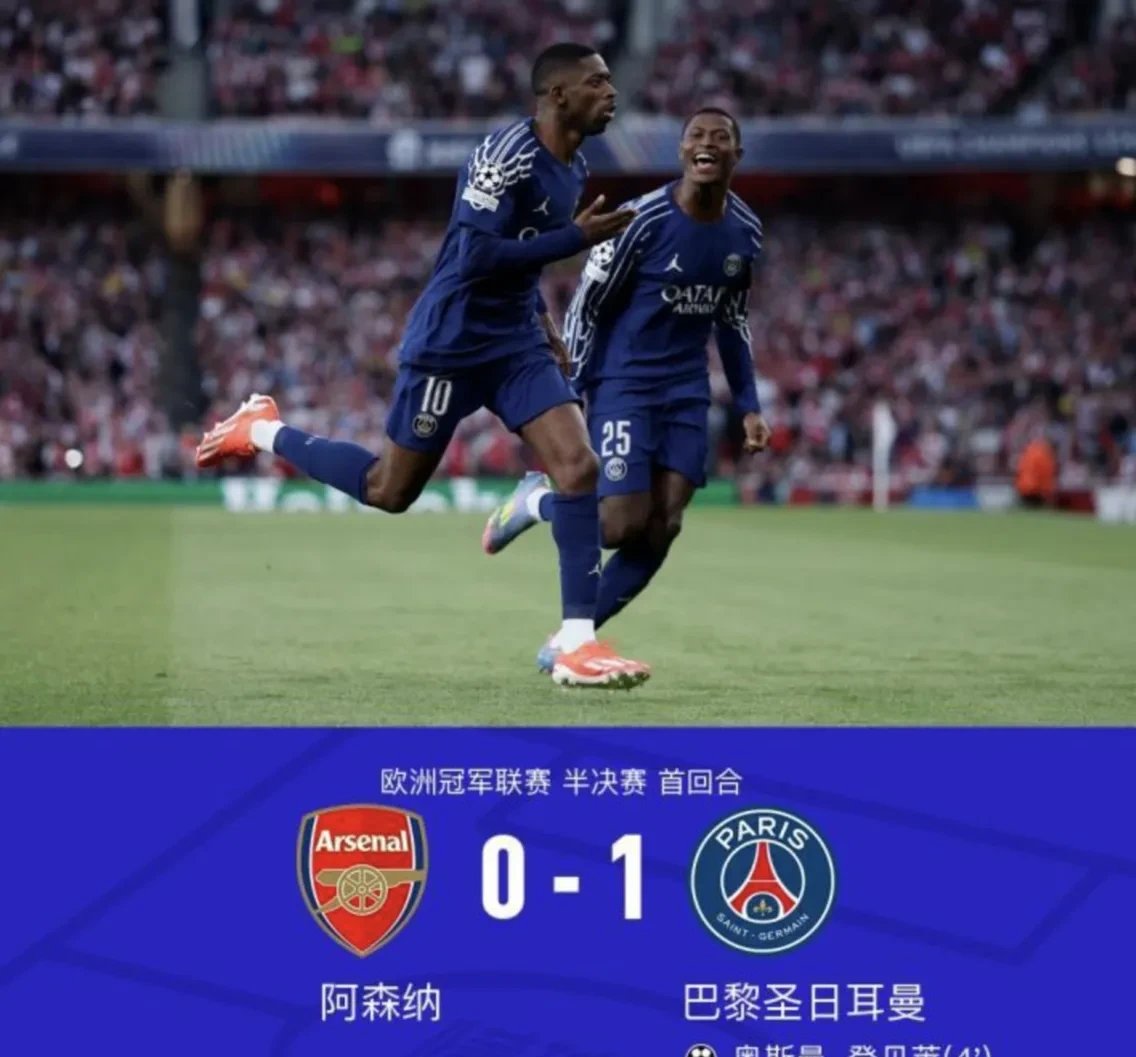 关于阿森纳客场惨败,陷入保级泥淖的信息 关于阿森纳客场惨败,陷入保级泥淖的信息