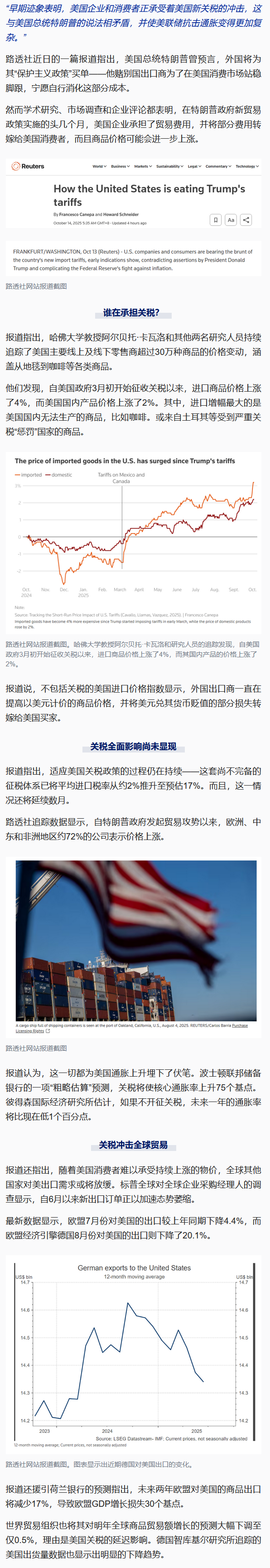 世界聚焦!高尔夫赛事全球收视创新高的简单介绍 世界聚焦!高尔夫赛事全球收视创新高的简单介绍