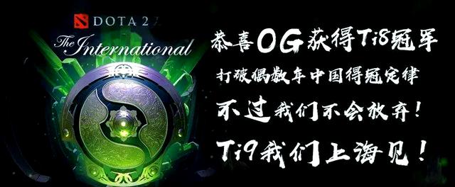 TI国际邀请赛场外新闻不断，话题热度爆表的简单介绍