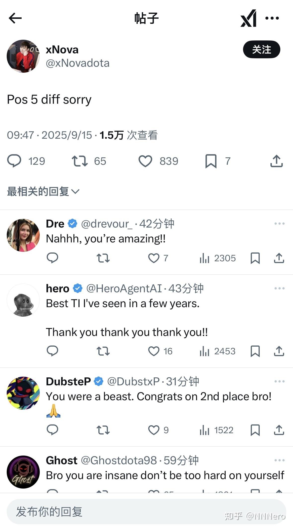 TI国际邀请赛官方发布赛后数据，表现引争议的简单介绍