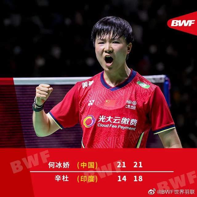 印尼队绝杀马来西亚队,黄鸭组合关键制胜 印尼队绝杀马来西亚队,黄鸭组合关键制胜