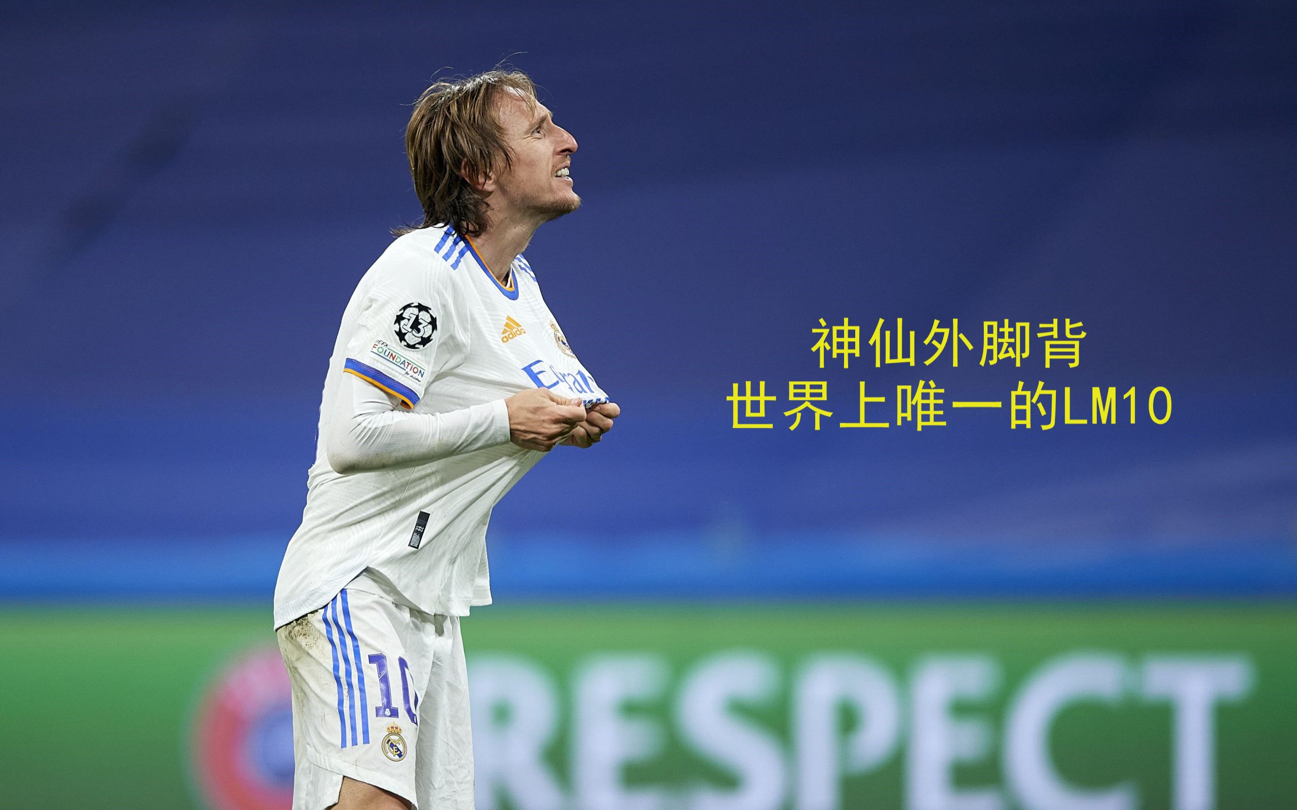 德国翻盘塞内加尔,莫德里奇惊艳四座 德国翻盘塞内加尔,莫德里奇惊艳四座